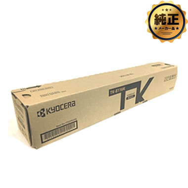 KYOCERA CS-8116（K,C,M,Y）トナー 純正