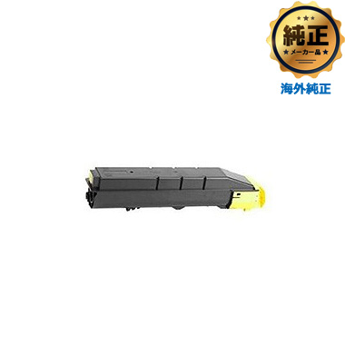 KYOCERA TK-8306（TK-8307）（K,C,M,Y）トナーカートリッジ 輸入