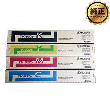 KYOCERA TK-8326（K,C,M,Y）トナーカートリッジ 純正