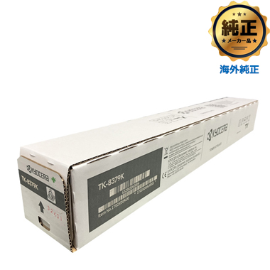 KYOCERA TK-8376K ブラック トナーカートリッジ 輸入純正