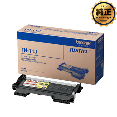 brother トナーカートリッジ TN-11J 純正