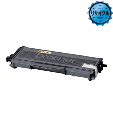 トナーカートリッジ TN-26J リサイクル