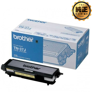 brother トナーカートリッジ TN-37J 純正