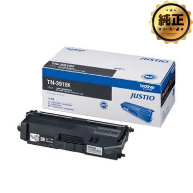 brother トナーカートリッジ TN-391 純正