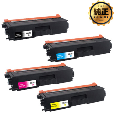 brother トナーカートリッジ TN-493（BK,C,M,Y）純正