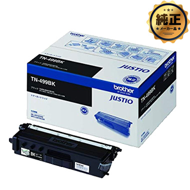 brother 超大容量トナーカートリッジ TN-499（BK,C,M,Y）純正
