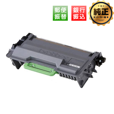 振込限定特価】brother トナーカートリッジ TN-61J,TN-62J,TN-62JXL,TN