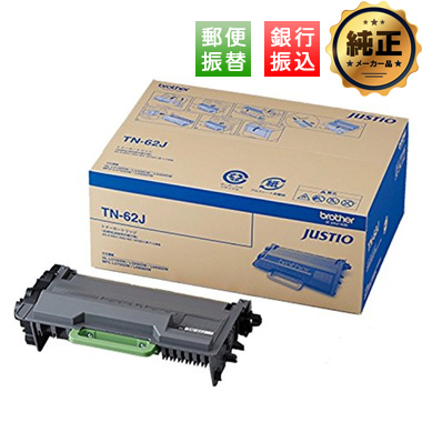 TN-62J_GEN01-hurikomi.jpg?t=