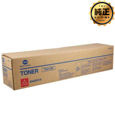 【取寄せ】KONICA MINOLTA トナーカートリッジ TN312M（マゼンタ） 純正