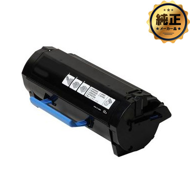 KONICA MINOLTA トナーカートリッジ TNP-58 純正