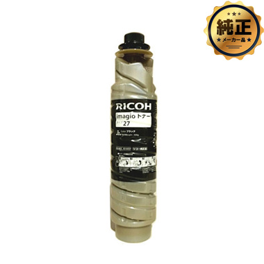 RICOH イマジオ トナー タイプ27 純正