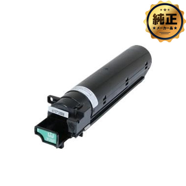 イマジオ トナーキット タイプ28 リサイクル＜リターン方式＞：日本  