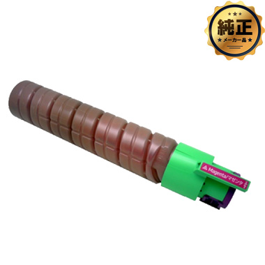 RICOH IPSiO トナー タイプ400B 純正：日本最大級のトナー・インク専門  