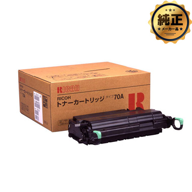 RICOH タイプ70A トナーカートリッジ 純正