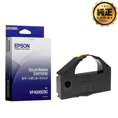 EPSON カラーリボンカートリッジ VP4000CRC 純正