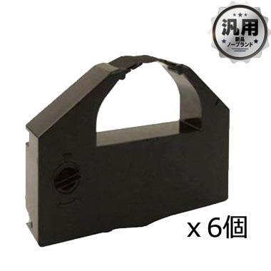 エプソン　リボンカートリッジ　新品未使用 まとめ）エプソン リボンカートリッジ 黒VP4000RC 1本 (×2セット