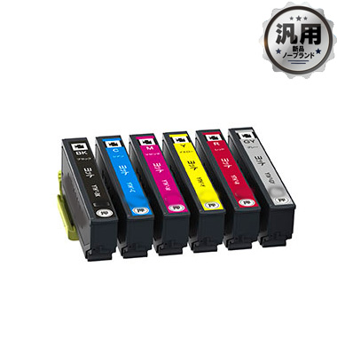 EPSON インクカートリッジ YTH-（BK,C,M,Y,R,GY,6CL）ヨット シリーズ