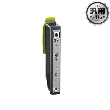 YTH-GY_ヨットグレー汎用品