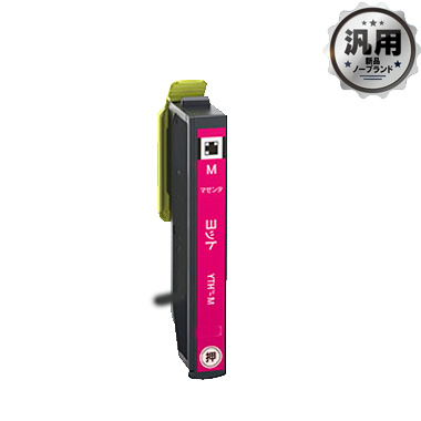 YTH-M_ヨットマゼンタ汎用品