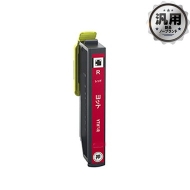 YTH-R_ヨットレッド汎用品