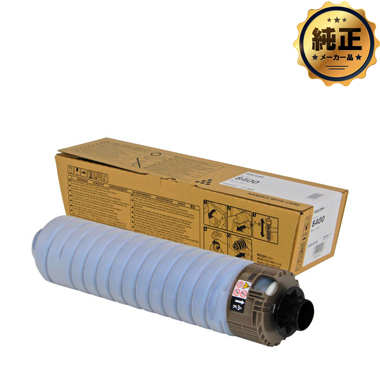 RICOH トナー RICOH SP トナー C350H 純正：日本最大級のトナー・インク専門店