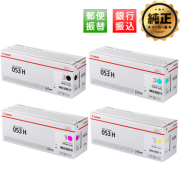 Canon トナーカートリッジ CRG-053HBLK ブラック ② Amazon | CANON 純正品 トナーカートリッジ053H ブラック 大容量