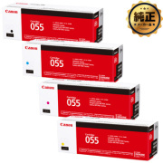 CRG-055KCMY_GEN01.jpg?t=