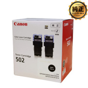 CANON CRG-502 2P 4色セット トナー　2本セット Canon トナーカートリッジ502 2P CRG-502 2P 純正＜2個入