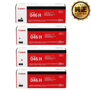 Canon トナー　046H キヤノン（Canon） 純正トナー カートリッジ046 CRG-046CYN