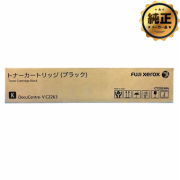 富士ゼロックスCT202484〜CT202485 3本セット 富士ゼロックスCT202484〜CT202485 3本セット 楽天市場】【新品