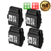 【振込限定特価】FUJIFILM 大容量トナーカートリッジ CT203207,CT203208,CT203209,CT203210 純正