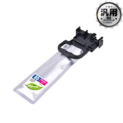 インクジェットカートリッジ IP05MA マゼンタ 汎用品（新品・ノーブランド）