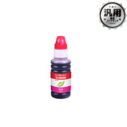 インクボトル GI-30M マゼンタ 汎用品（新品・ノーブランド）