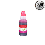 インクボトル GI-390M (マゼンタ) 汎用品（新品・ノーブランド）
