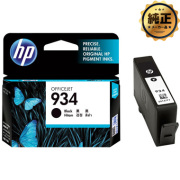 HP 934 インクカートリッジ 黒 （C2P19AA） 純正