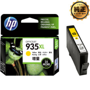 HP 935XL インクカートリッジ イエロー 増量 （C2P26AA） 純正