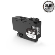 インクカートリッジ大容量LC417XLBK ブラック 汎用品（新品・ノーブランド）