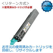 トナーカートリッジ LP3016-TSK ブラック  リサイクル＜リターン方式＞