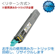 トナーカートリッジ LP3016-TSY イエロー  リサイクル＜リターン方式＞