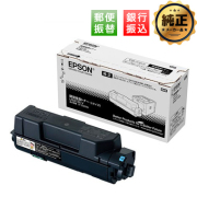 【振込限定特価】EPSON 環境推進トナー LPB4T26V(Lサイズ） 純正