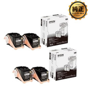 【現金特価】EPSON 環境推進トナー LPC3T31KPV ブラック (Mサイズ) 純正＜2個入ｘ2パック＞