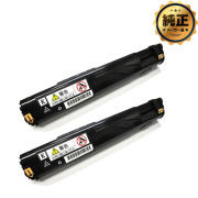 EPSON ETカートリッジ LPCA3T12KP ブラック 純正＜2個入＞：日本