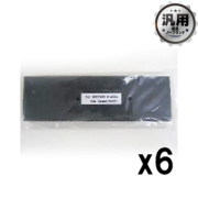 M4024 サブリボン 汎用品（新品・ノーブランド）＜6個入＞