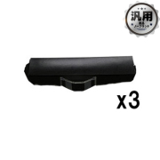 M9224 サブリボン 汎用品（新品・ノーブランド）＜3個入＞