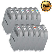 新品Canon PFI-1700 マゼンタ、シアン　インクタンク 0777C001.jpg