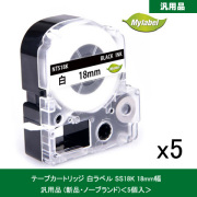 SS18K_5個入