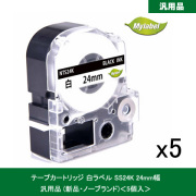 SS24K_5個入