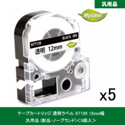 ST12K_5個入