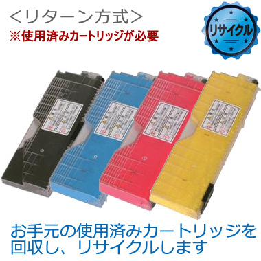 IPSiO トナー タイプ3000 リサイクル＜リターン方式＞