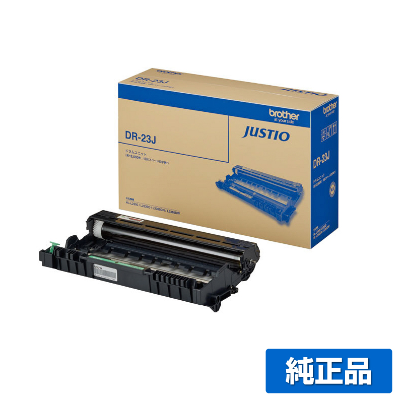 ブラザー（brother）TN-28J トナー×2本｜純正トナーのサンコー